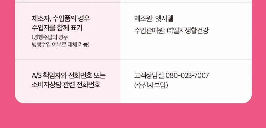 [위클리초특가] 쉬크 인튜이션 쉐어버터 제모기 KIT1 상세페이지 13